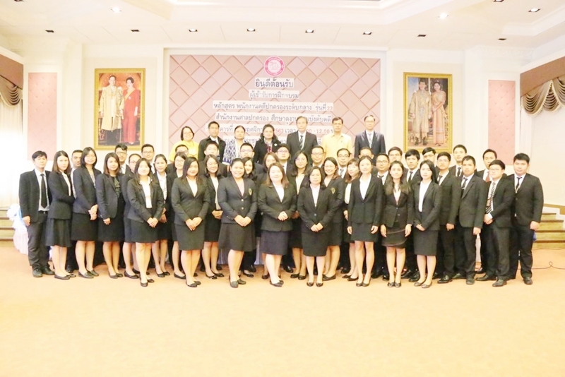 ﻿กรมบังคับคดีให้การต้อนรับคณะศึกษาดูงานจากสำนักงานศาลปกครอง หลักสูตร “พนักงานคดีปกครองระดับกลาง” รุ่นที่ 22